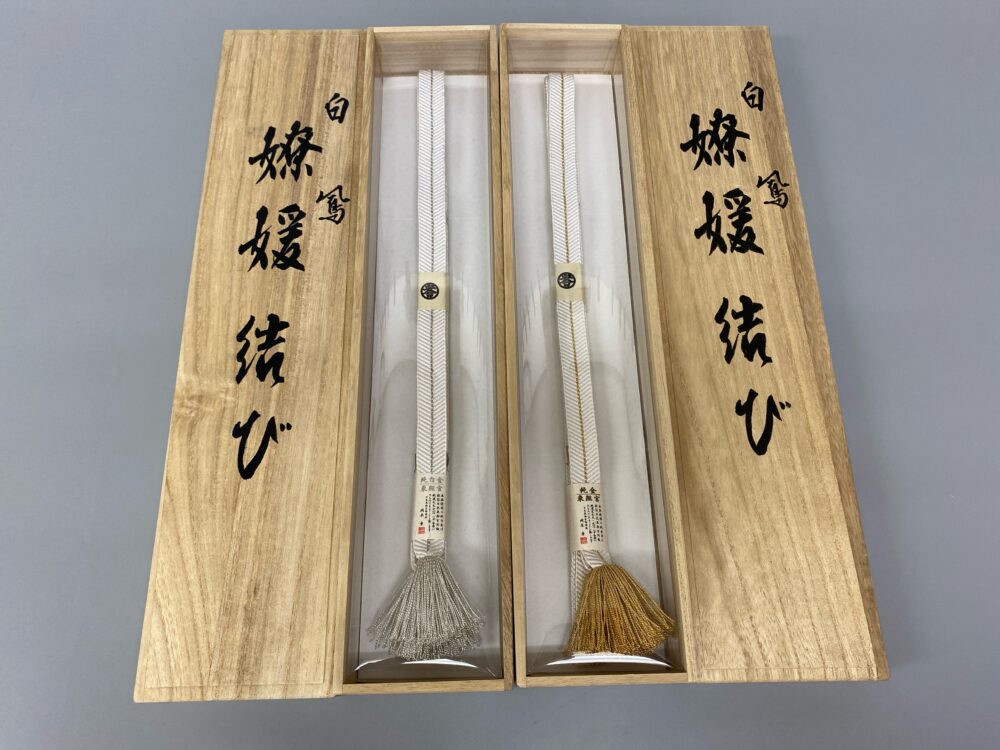 帯締め 誉田屋源兵衛 作家物 和装小物